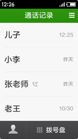 极简桌面0