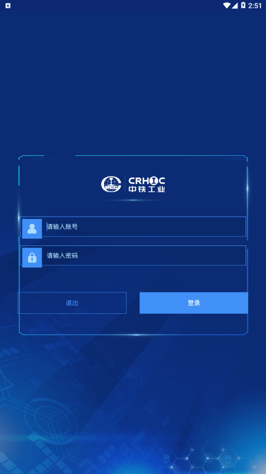 工业安监2