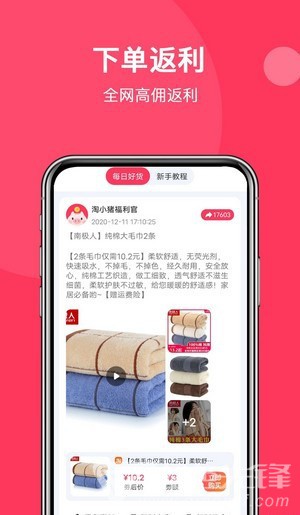 明天日记2