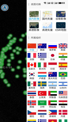 数秀地图1