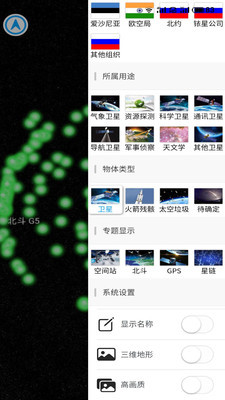 数秀地图3