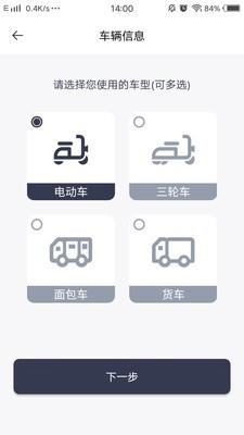曹操送骑手版1