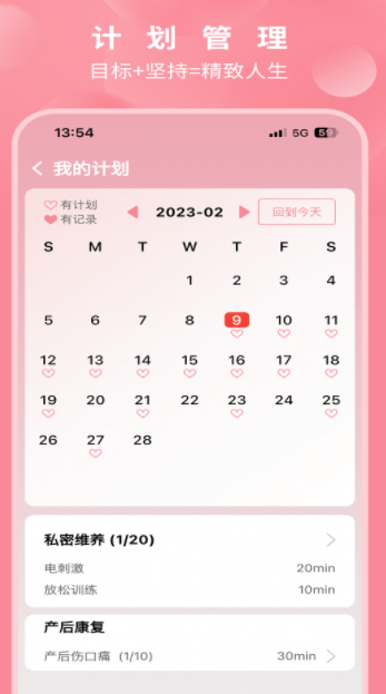 邦妮康复1