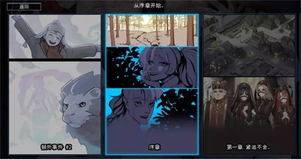 猎魔人物语1