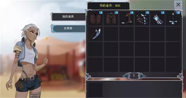 猎魔人物语3