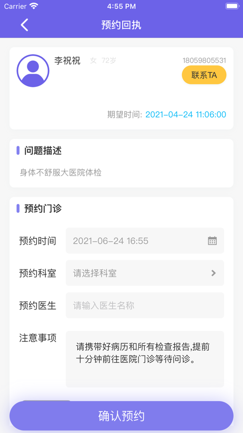 良友2