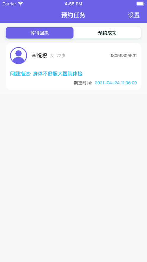 良友3