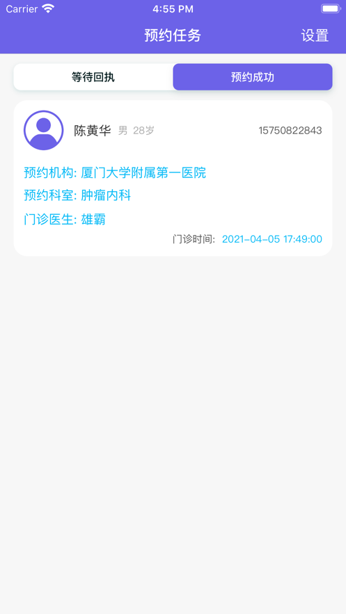 良友