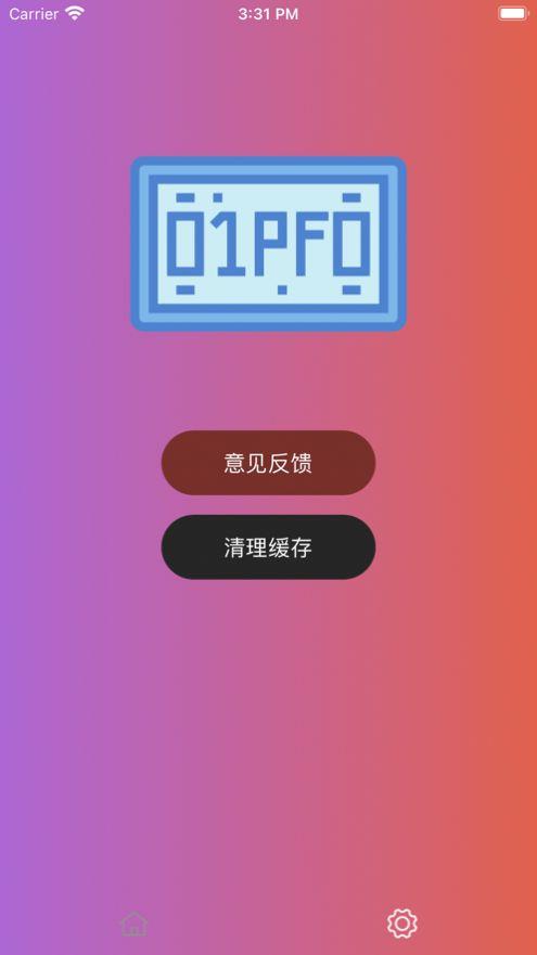 车牌随机生成1