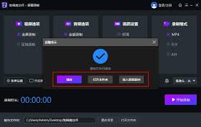 如何进行电脑屏幕录制