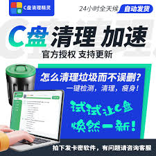 电脑内存满了如何清理