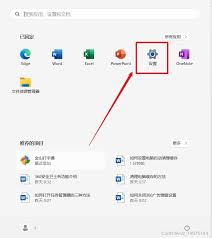 电脑内存定时自动清理小工具如何使用