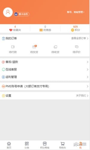 随车行4