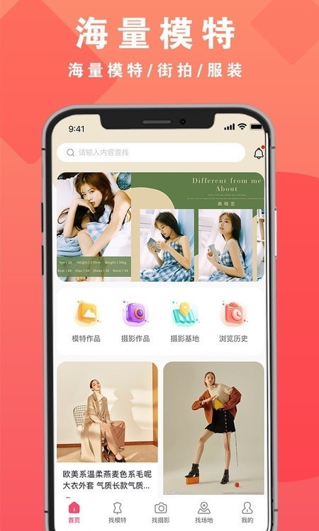 拍图网1