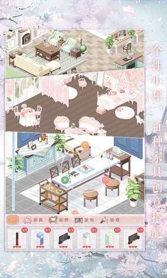 奇迹暖暖无限钻石版1
