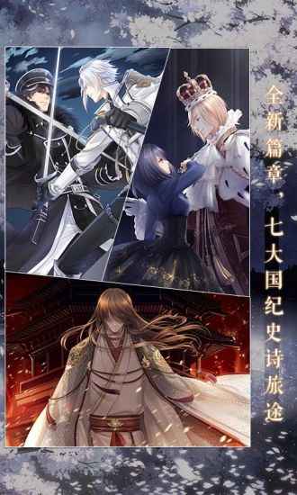 奇迹暖暖无限钻石版