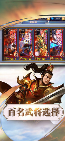 乾坤三国1