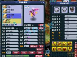 梦幻西游69五庄如何进行装备搭配