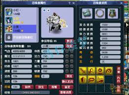 梦幻西游69五庄如何进行装备搭配