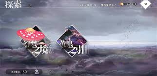 梦的第七章装备如何获取
