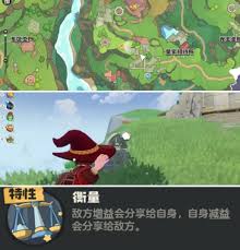 洛克王国世界公平鸽怎么得