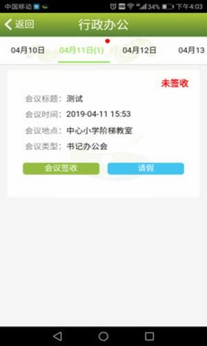 丽岛政务服务1