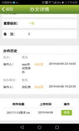 丽岛政务服务2
