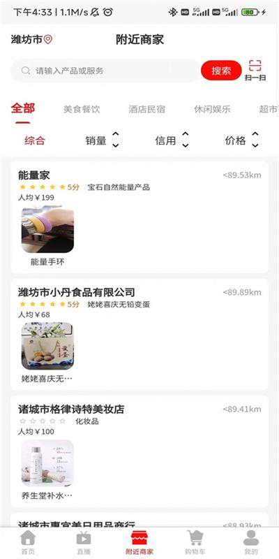 匠品共享正式版2