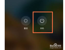 荣耀50怎么开关机,