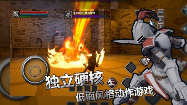无尽灵魂正式版1