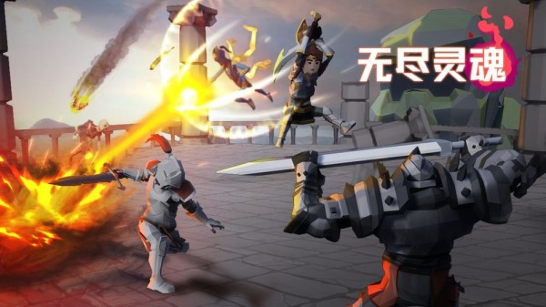 无尽灵魂正式版3
