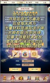 想不想修真选修什么好