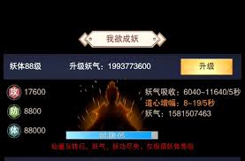 想不想修真选修什么好