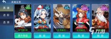 对决剑之川如何搭配阵容