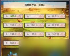 想不想修真天外天攻防要求是多少