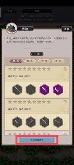 这就是江湖如何养成富翁