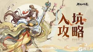 群英风华录斩将商店优先兑换什么