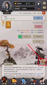 这就是江湖同行侠影秘境怎么玩