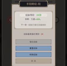这就是江湖中刀过青衣是怎样的体验