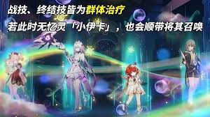 崩坏星穹铁道风堇技能效果是什么
