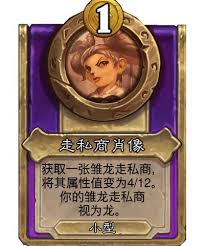 炉石传说酒馆战棋摇滚音乐盒有什么效果