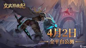 女武神战纪反弹之盾羁绊是什么
