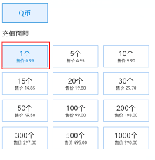如何用支付宝充值Q币