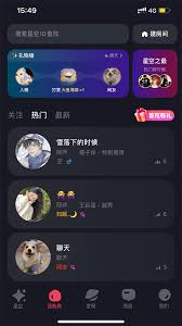 星空之遇如何删除动态