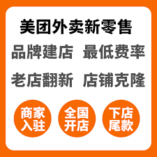 淘宝外卖在哪里能打开