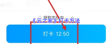 云之家如何上传表格