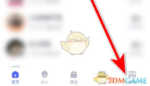 考古加如何注销账号