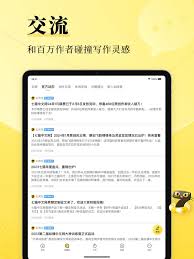 七猫作家助手怎么签约