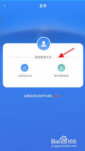龙江人社 app 怎么查个人信息