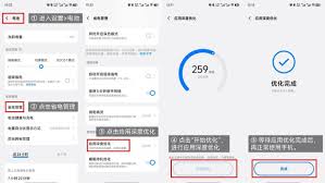 vivox80如何设置充电特效